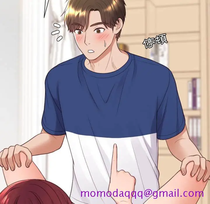 漫画《奇奇怪怪的女友》第27章第143张图