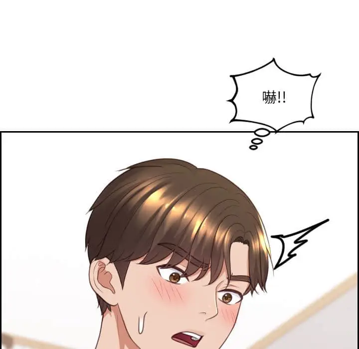 漫画《奇奇怪怪的女友》第27章第15张图