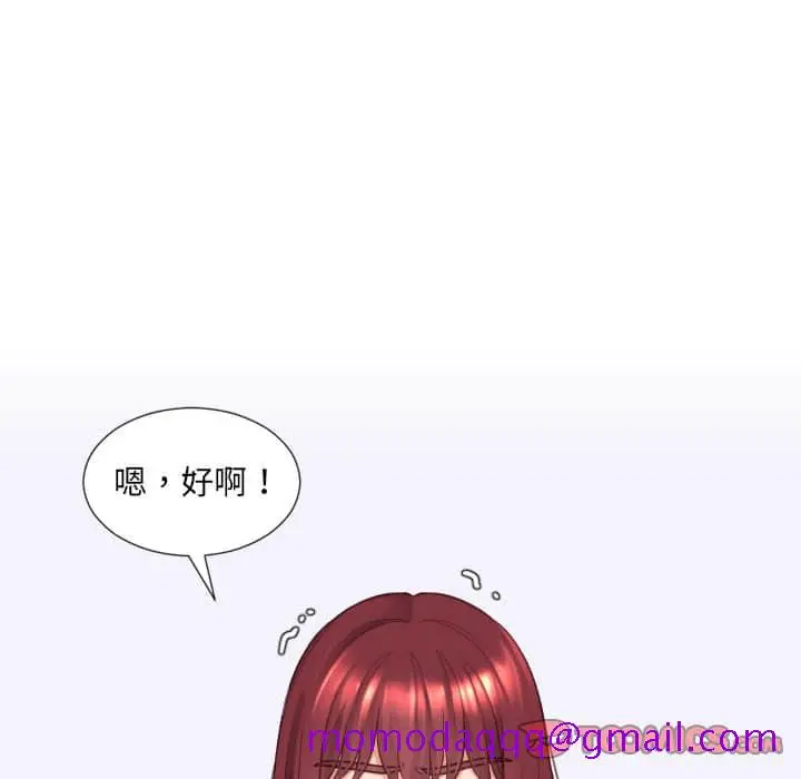 漫画《奇奇怪怪的女友》第27章第153张图