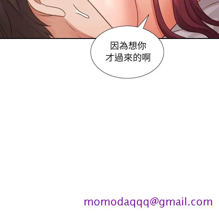 漫画《奇奇怪怪的女友》第27章第3张图