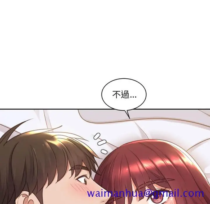 漫画《奇奇怪怪的女友》第27章第38张图