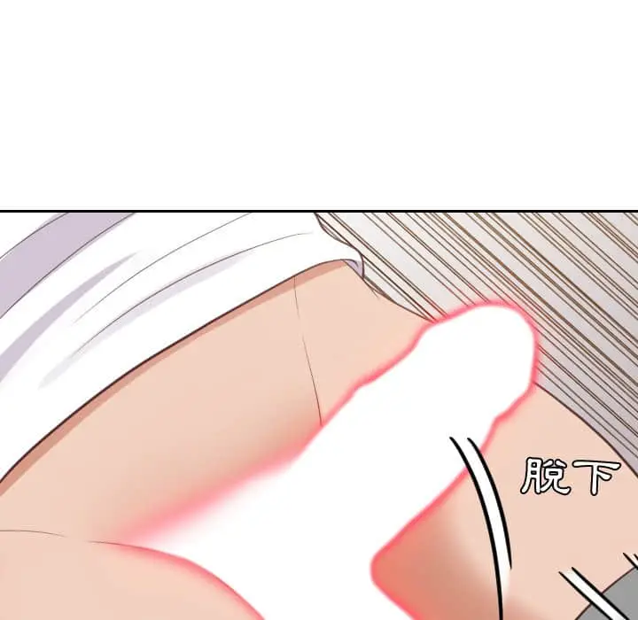 漫画《奇奇怪怪的女友》第27章第59张图
