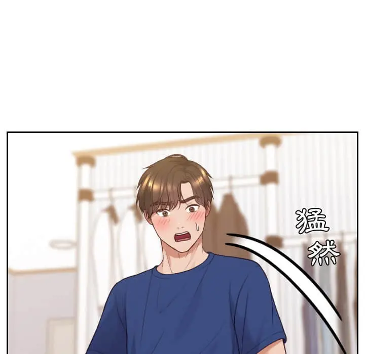 漫画《奇奇怪怪的女友》第27章第6张图