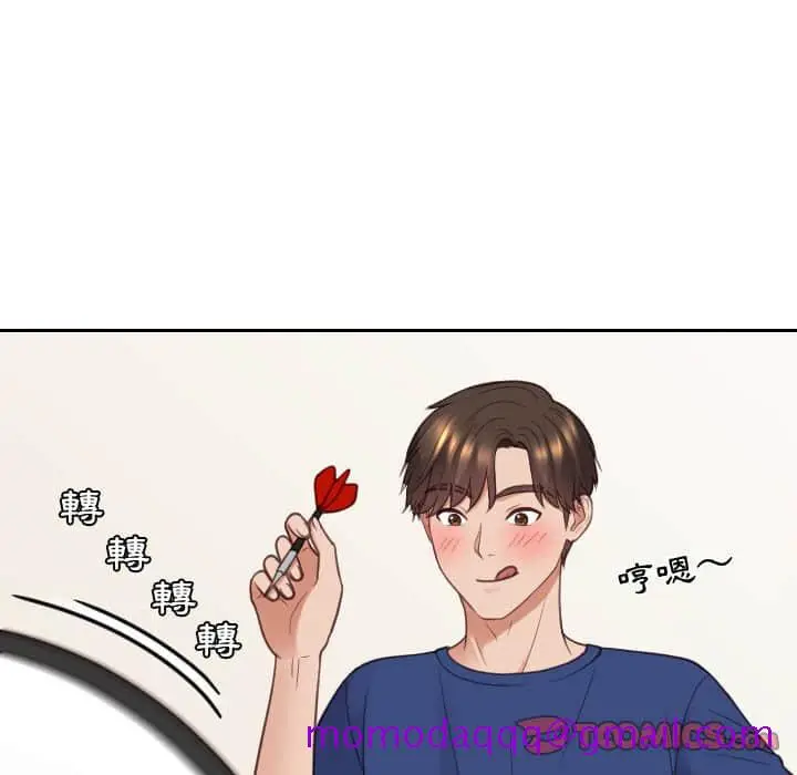 漫画《奇奇怪怪的女友》第27章第63张图