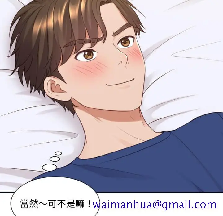 漫画《奇奇怪怪的女友》第27章第68张图