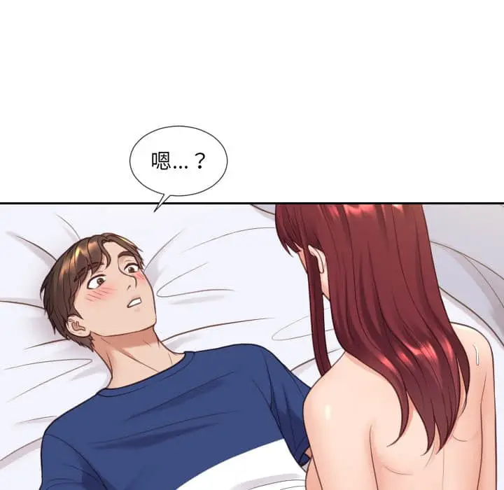 漫画《奇奇怪怪的女友》第27章第71张图