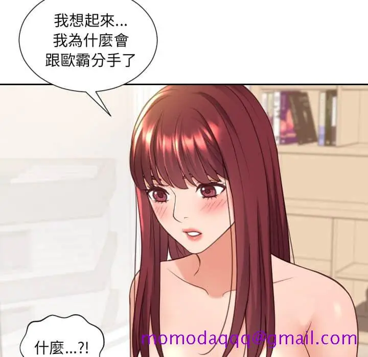 漫画《奇奇怪怪的女友》第27章第73张图