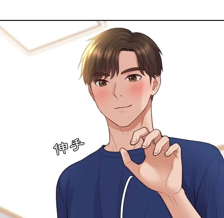 漫画《奇奇怪怪的女友》第27章第96张图