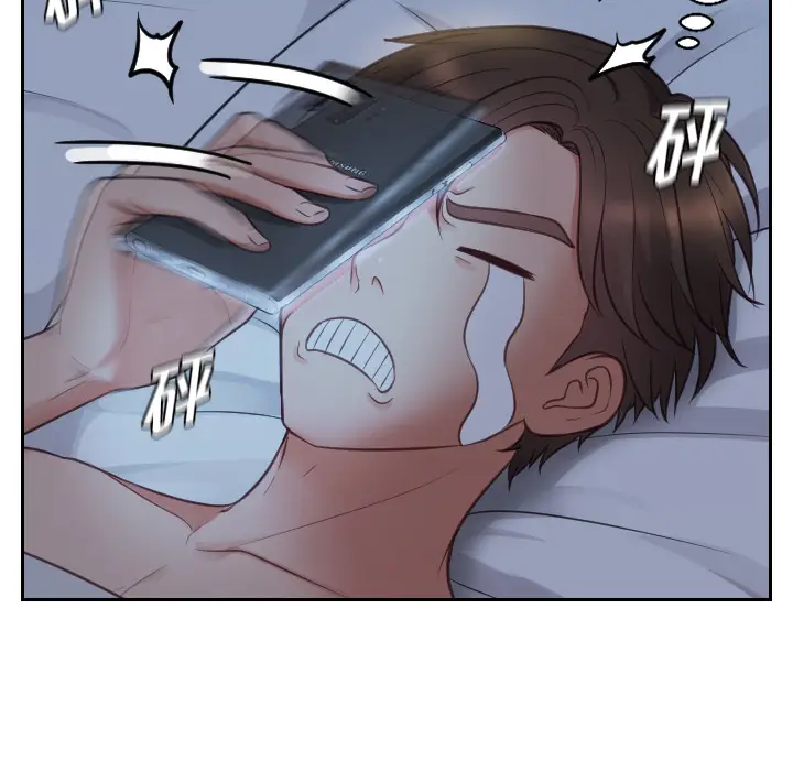 漫画《奇奇怪怪的女友》第2章第12张图