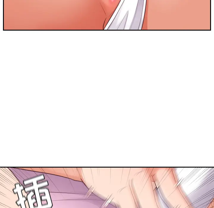 漫画《奇奇怪怪的女友》第2章第134张图
