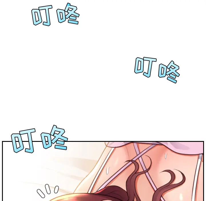漫画《奇奇怪怪的女友》第2章第140张图