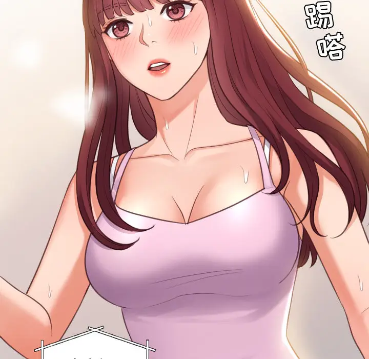 漫画《奇奇怪怪的女友》第2章第144张图