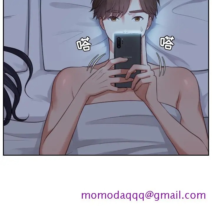 漫画《奇奇怪怪的女友》第2章第3张图