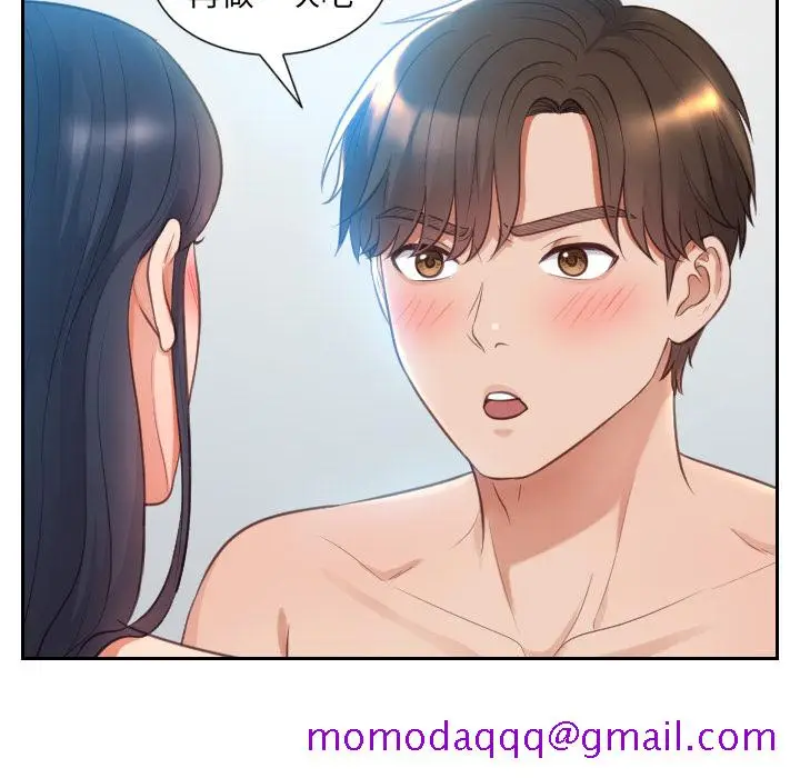 漫画《奇奇怪怪的女友》第2章第33张图