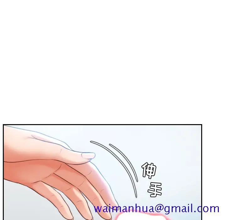 漫画《奇奇怪怪的女友》第2章第38张图
