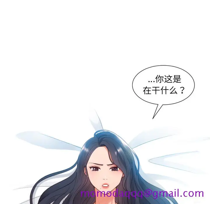 漫画《奇奇怪怪的女友》第2章第53张图
