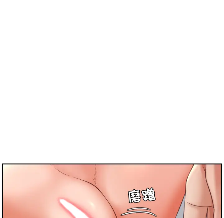 漫画《奇奇怪怪的女友》第2章第59张图
