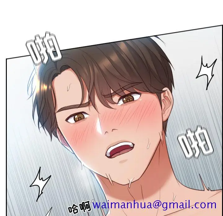 漫画《奇奇怪怪的女友》第2章第68张图