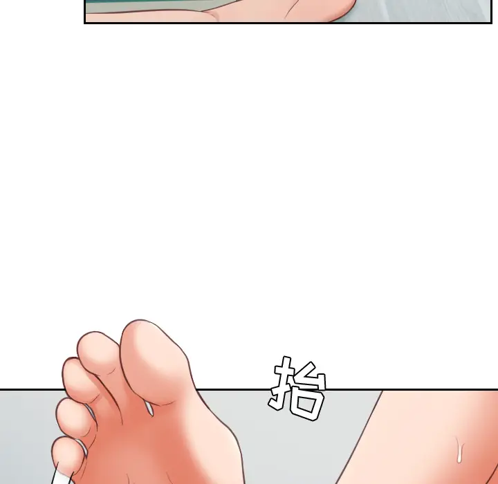 漫画《奇奇怪怪的女友》第2章第81张图