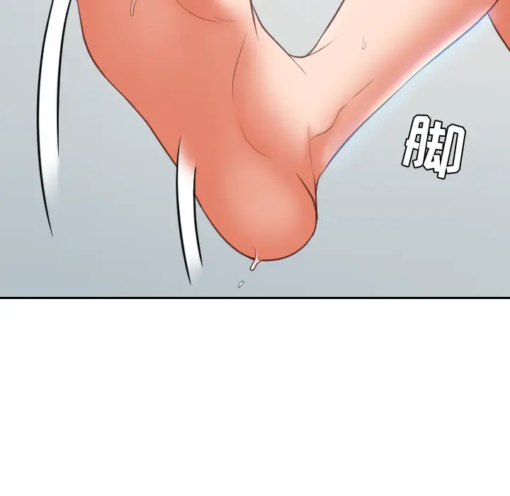 漫画《奇奇怪怪的女友》第2章第82张图