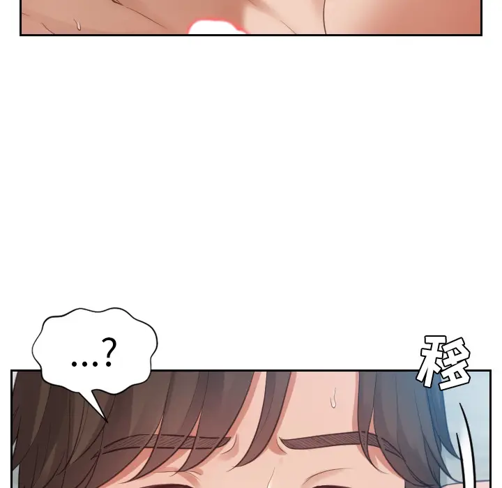 漫画《奇奇怪怪的女友》第2章第87张图