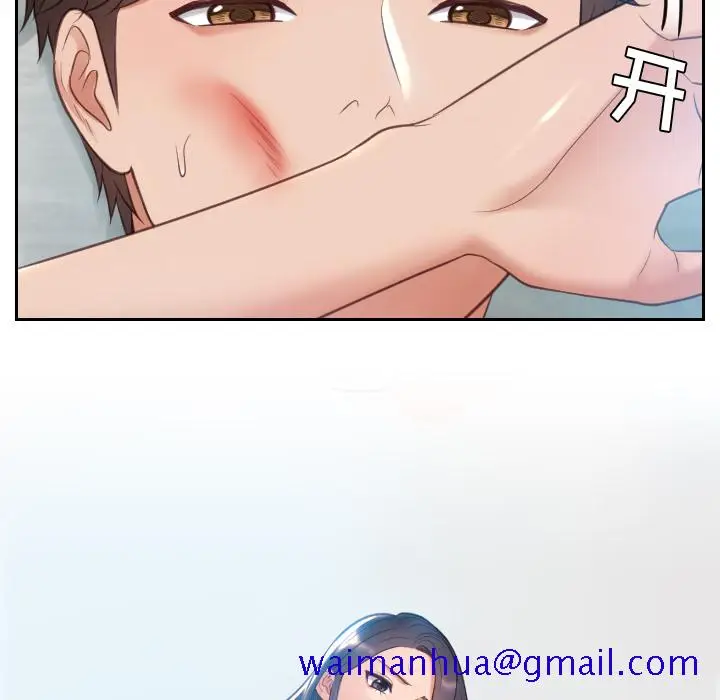 漫画《奇奇怪怪的女友》第2章第88张图