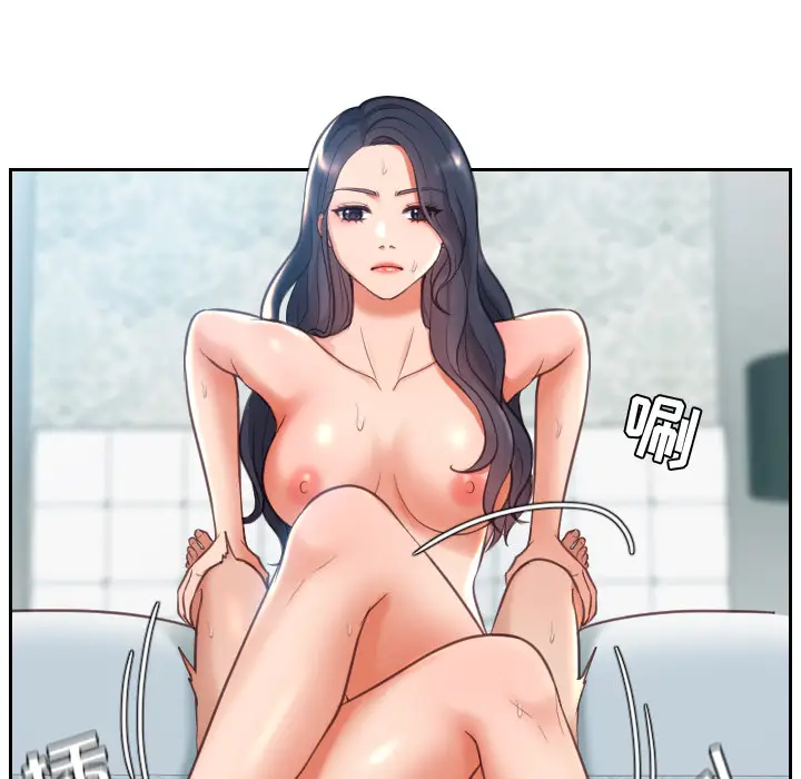 漫画《奇奇怪怪的女友》第2章第94张图