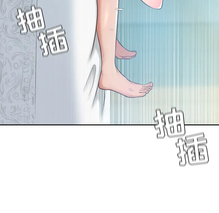 漫画《奇奇怪怪的女友》第2章第97张图