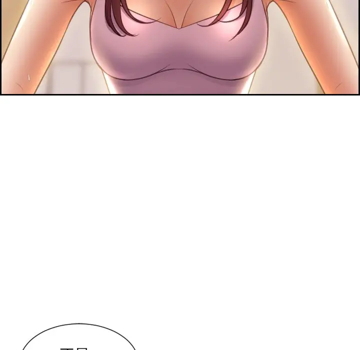 漫画《奇奇怪怪的女友》第3章第100张图
