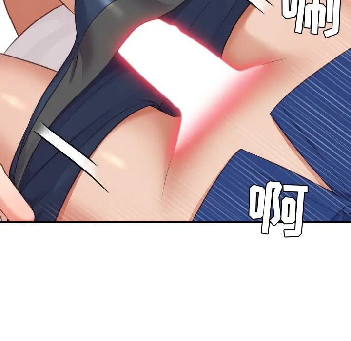 漫画《奇奇怪怪的女友》第3章第105张图