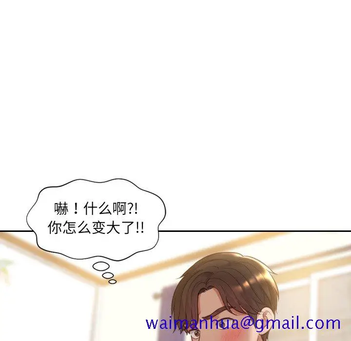 漫画《奇奇怪怪的女友》第3章第108张图