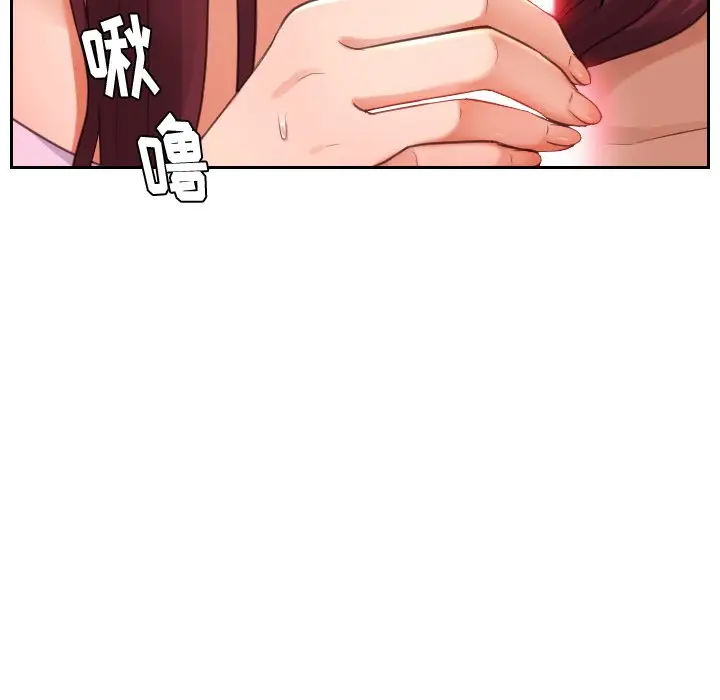 漫画《奇奇怪怪的女友》第3章第111张图