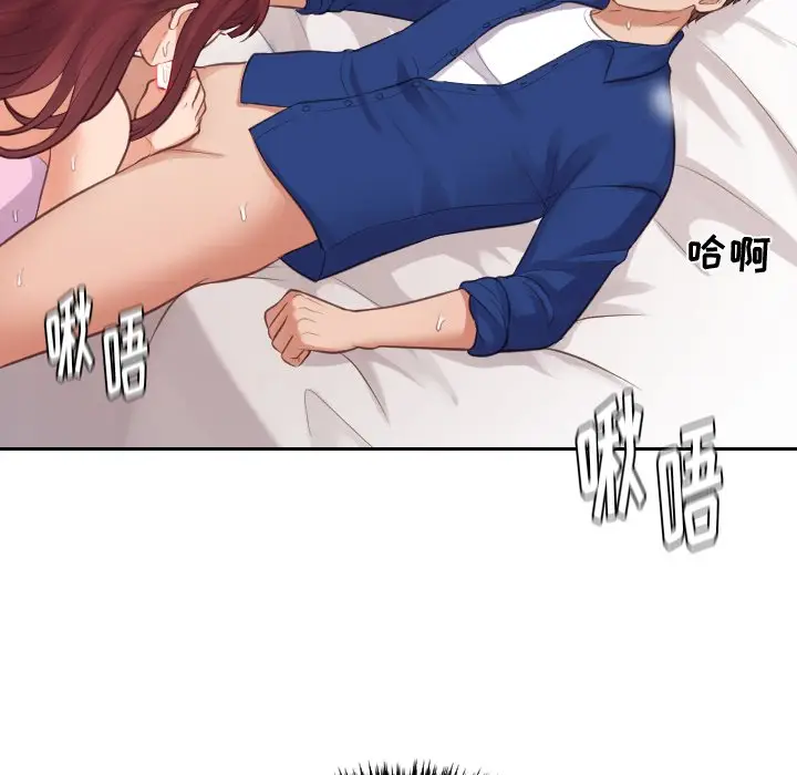 漫画《奇奇怪怪的女友》第3章第116张图