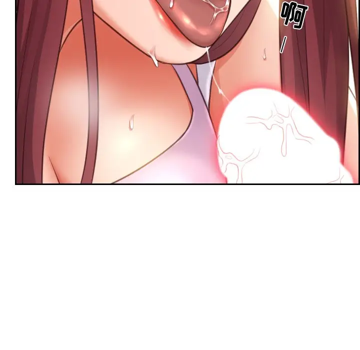 漫画《奇奇怪怪的女友》第3章第121张图
