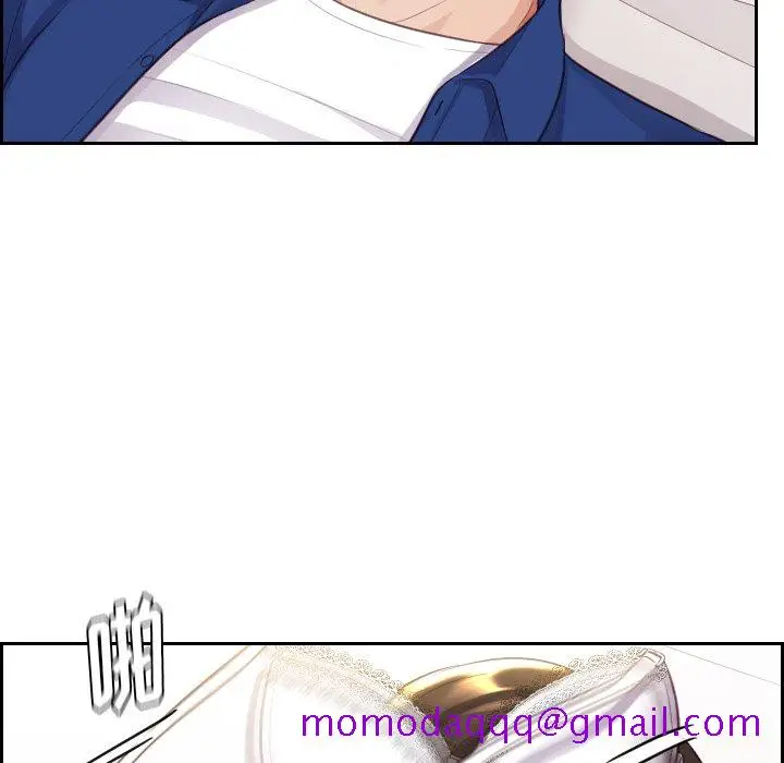 漫画《奇奇怪怪的女友》第3章第123张图
