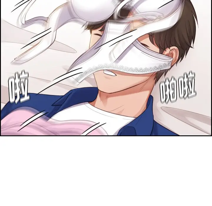 漫画《奇奇怪怪的女友》第3章第124张图