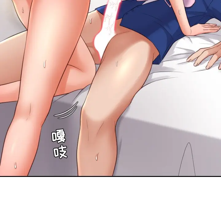 漫画《奇奇怪怪的女友》第3章第126张图