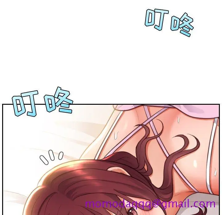 漫画《奇奇怪怪的女友》第3章第13张图