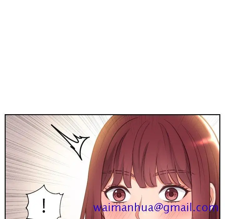 漫画《奇奇怪怪的女友》第3章第18张图