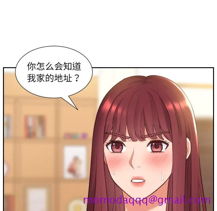 漫画《奇奇怪怪的女友》第3章第23张图