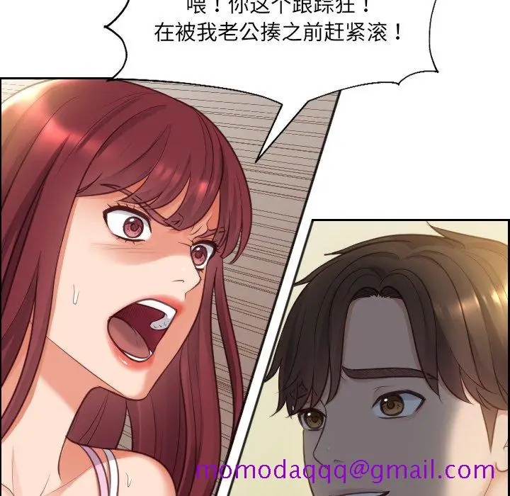 漫画《奇奇怪怪的女友》第3章第33张图