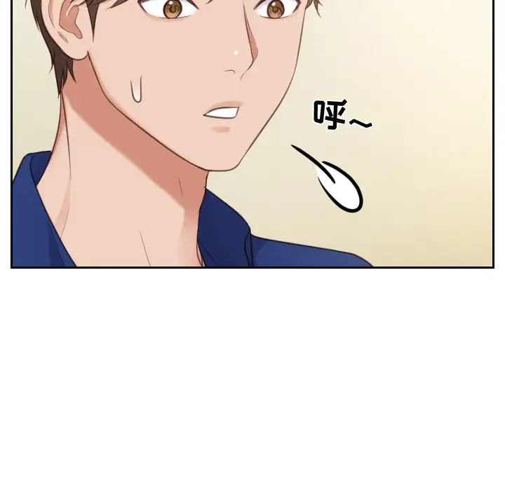 漫画《奇奇怪怪的女友》第3章第42张图