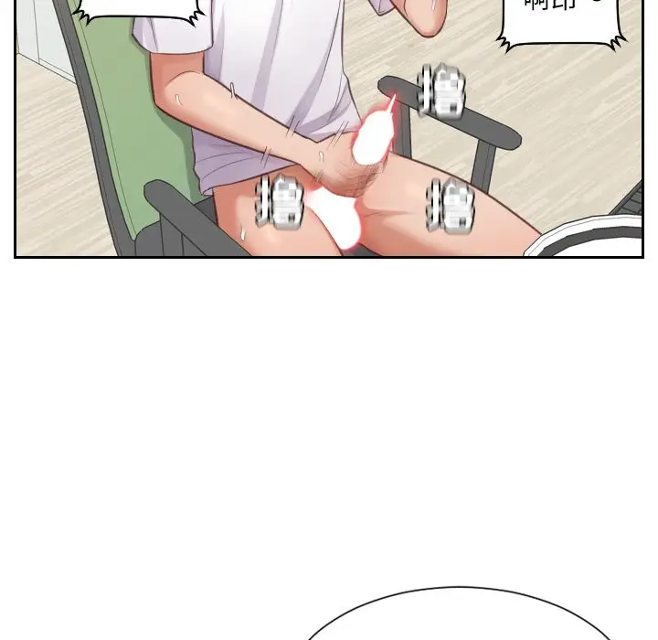 漫画《奇奇怪怪的女友》第3章第57张图