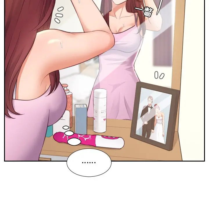 漫画《奇奇怪怪的女友》第3章第64张图