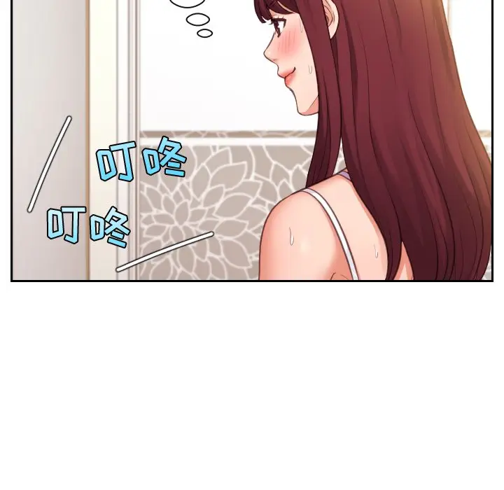 漫画《奇奇怪怪的女友》第3章第71张图