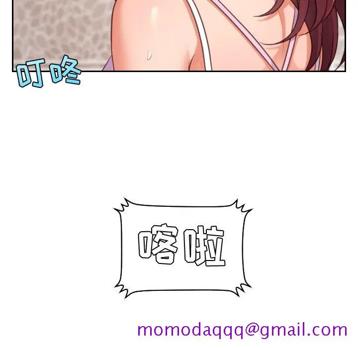 漫画《奇奇怪怪的女友》第3章第73张图