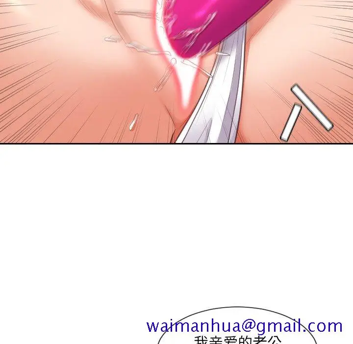 漫画《奇奇怪怪的女友》第3章第8张图