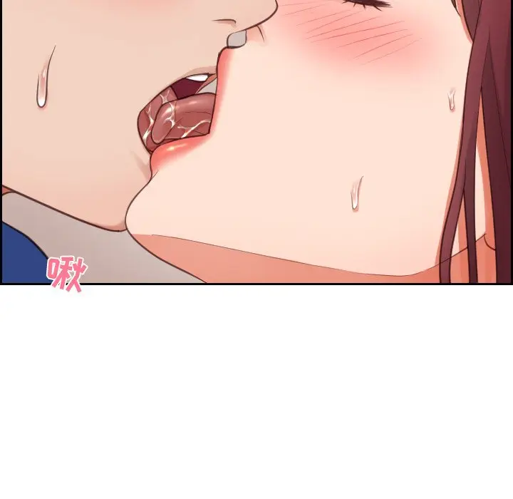 漫画《奇奇怪怪的女友》第3章第85张图