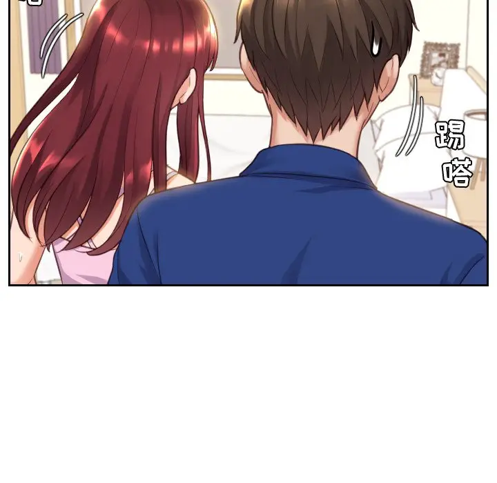 漫画《奇奇怪怪的女友》第3章第92张图