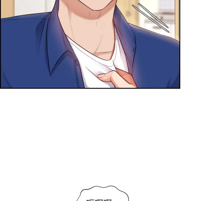 漫画《奇奇怪怪的女友》第3章第94张图